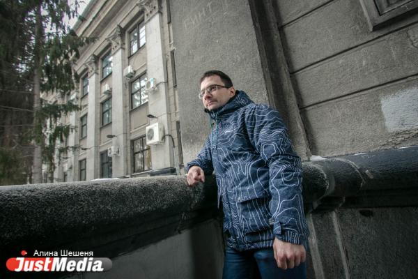 Владимир Волкоморов, преподаватель журфака УрФУ: «Не люблю холодную погоду и с нетерпением жду лета». В Екатеринбурге -25 - Фото 6