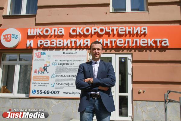 Алексей Барашев, IQ 007: «Это самая классная пора – июль, лето, солнце». В Екатеринбурге +18 - Фото 7