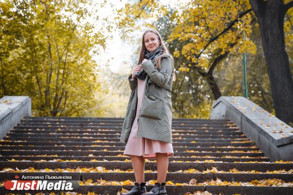 Анастасия Кочина, ТЮЗ: «Осень – это идеальное время для хюгге: встреч с друзьями, пирогов из садовых яблок и теплых пижамок». В Екатеринбурге +2 и мокрый снег   - Фото 2