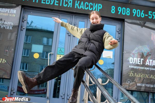 Александра Агафонова, артист театра балета «Щелкунчик»: «В пасмурные и дождливые дни вы обычно сидите дома, но вы можете прийти в наш театр». В Екатеринбурге +12 градусов - Фото 3